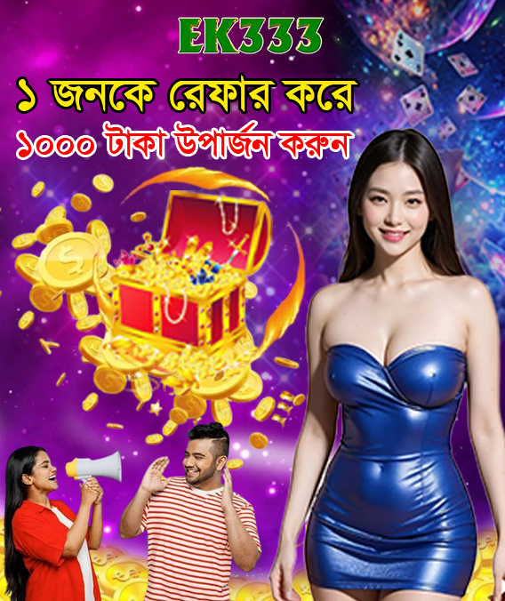 Bkash, Nagad, Rocket পেমেন্ট