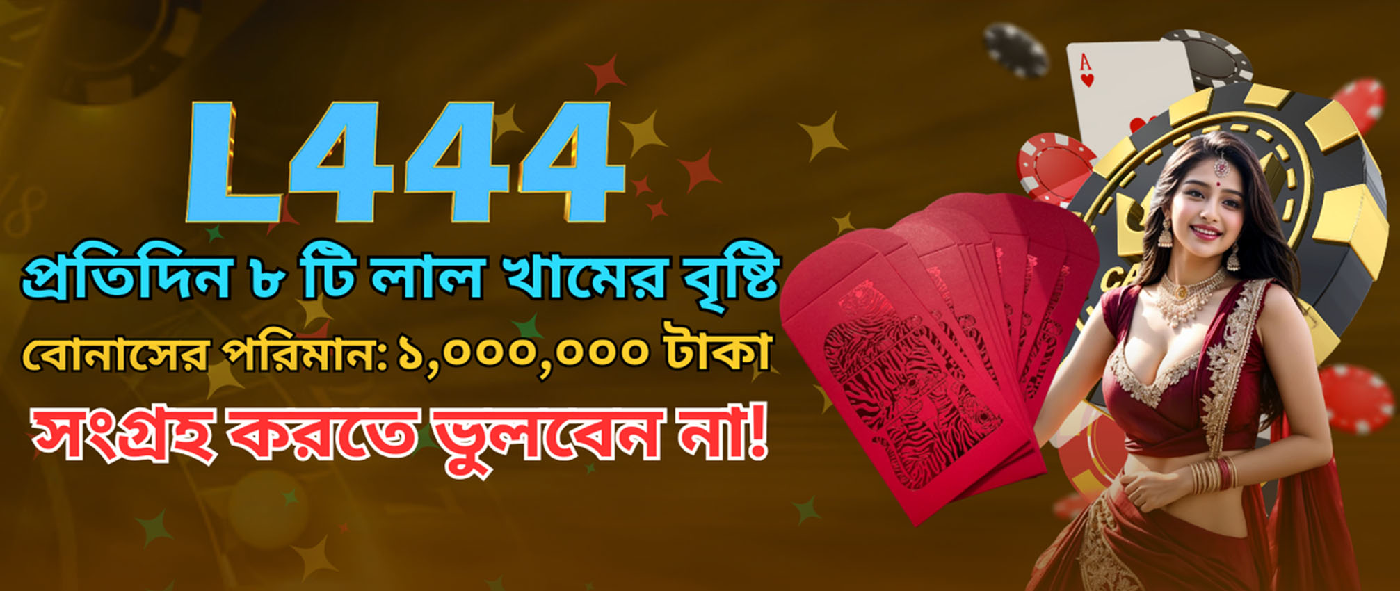 ওয়েলশ লিগ ফুটবল